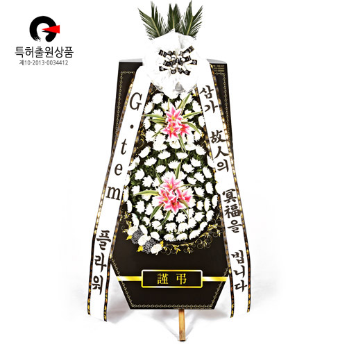 seang_gtem_con_gift_r_01